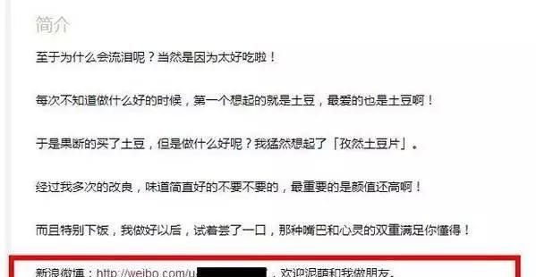 app推广：女性精准流量，推广方法的那些事