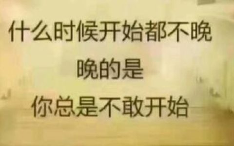 经验之谈：如何赚钱，怎么赚钱，轻松赚钱