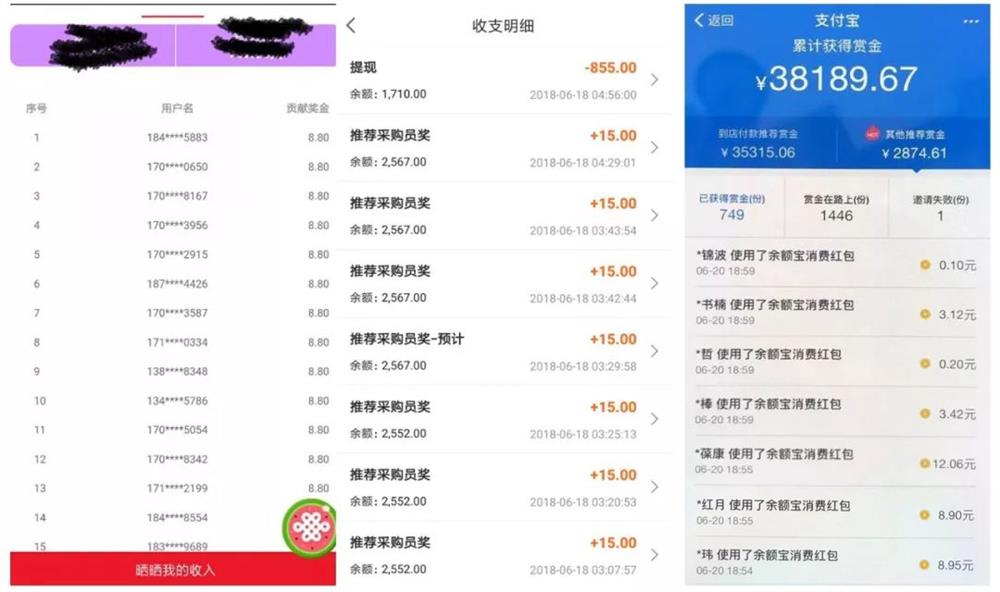 微信小号的三种撸羊毛赚钱方法