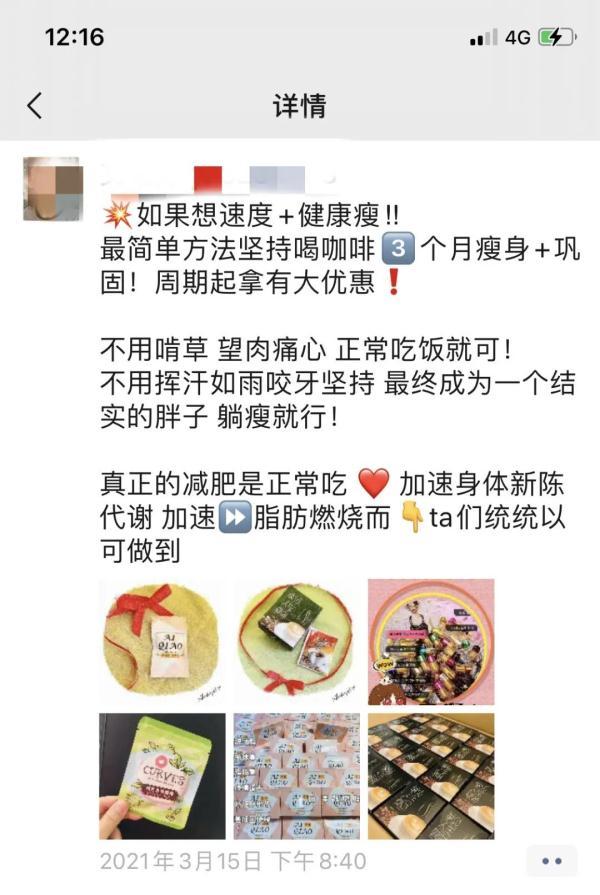 我想做免费代理（我想做免费代理益食代酵素果冻）