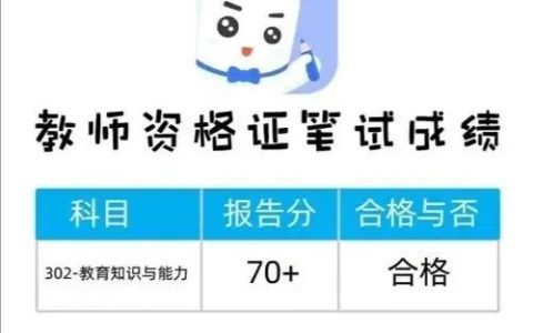 小红书教资赚钱项目，继续剖析一下赚钱方向