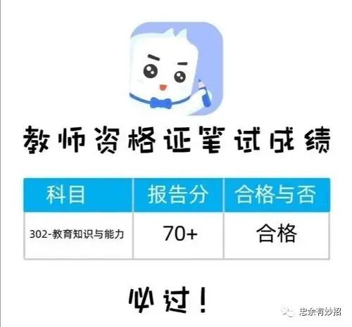 小红书教资赚钱项目，继续剖析一下赚钱方向