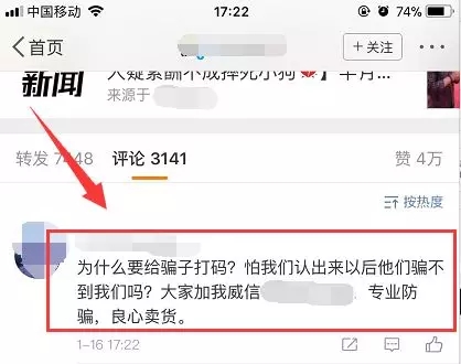 分析：说说段子手赚钱、网上写作如何赚钱