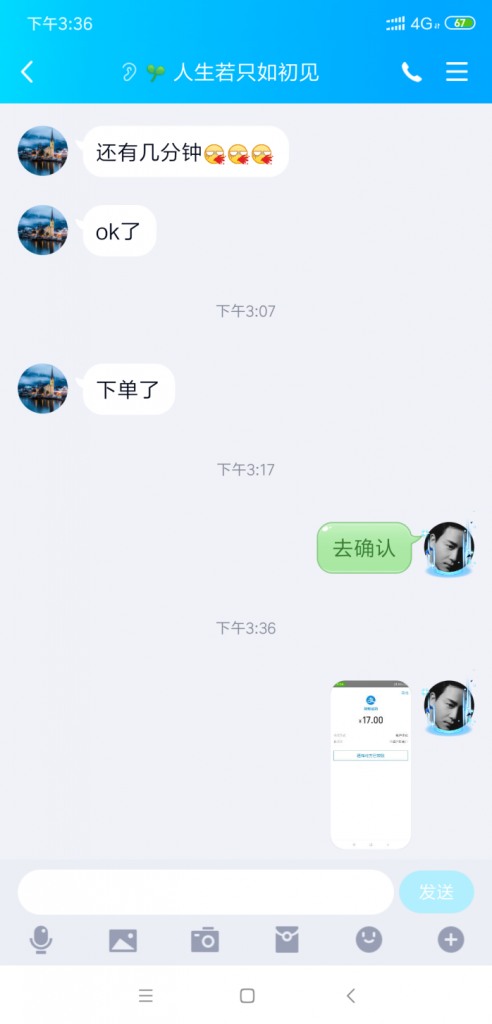 链信糖果推广赚钱可靠吗？最近很多人在玩这个