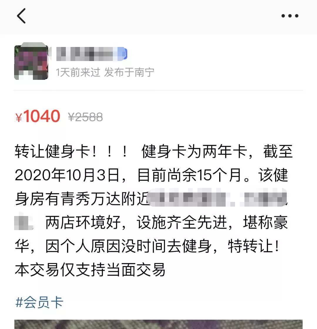 健身赚钱项目了解一下，这三个项目能让你的钱包变胖！