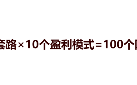 国内网赚项目有什么缺点？套路拆解！