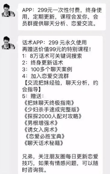 低门槛蓝海项目，月入20000 全解析