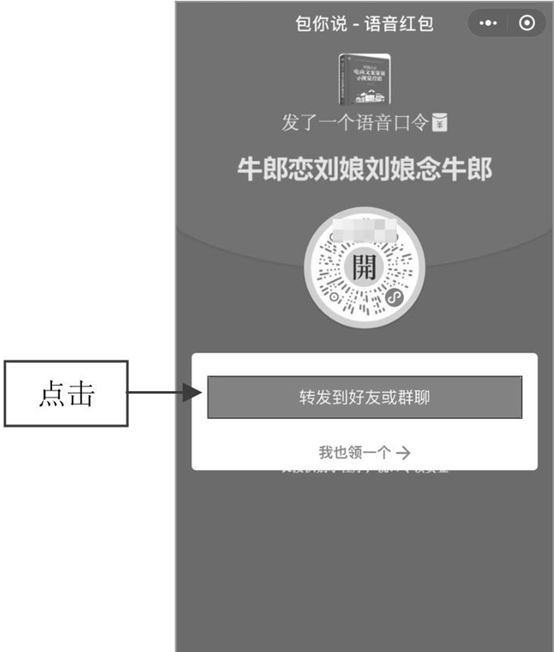 小程序如何盈利变现（分享变现方法）