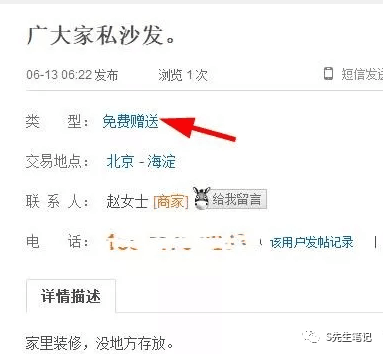 赚钱项目灰色套路？揭秘日入几万的背后