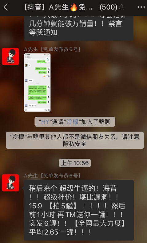 利用淘宝客 广告联盟赚钱为噱头挖坑的案例