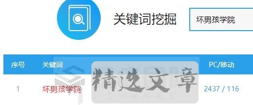 详解pua是什么、坏男孩学院、虚拟经济的那些事