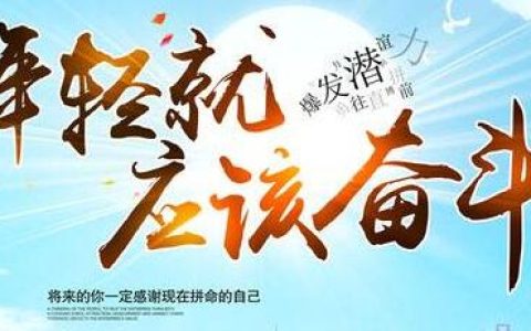 揭秘二零说钱：创业致富，创富时代，创富金点子