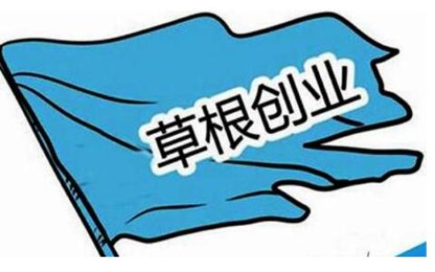 变现心得：说说如何赚钱、站长干货、网站赚钱