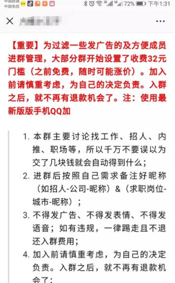 网站赚钱分析：说说代写简历、轻松赚钱的方法