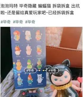 盲盒赚钱：网红产品时代下的蓝海项目，略有门槛，新手慎入