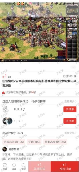 虚拟资源项目：如何选定你的知识付费产品?