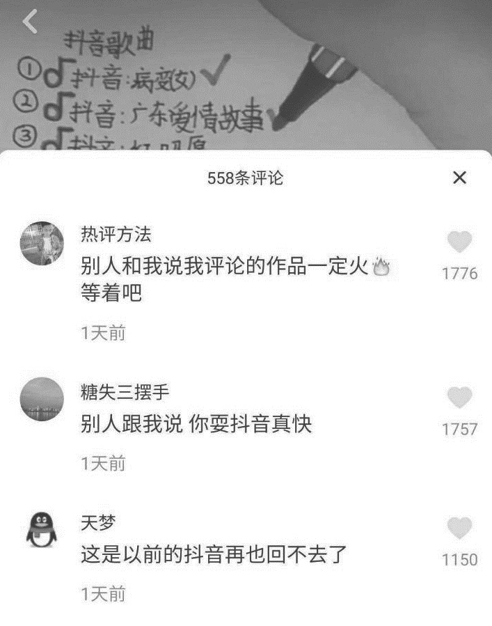 抖音怎么拍模仿别人的视频？抖音模仿视频怎么拍的？