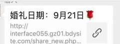 详解微信推广、微信红包、红包裂变的那些事