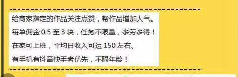 网站赚钱：详解个人创业、小本创业项目、谷歌广告联盟的那些事