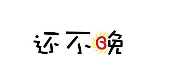 详解个人创业、创业指南、创业经验的那些事