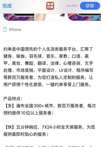 详解推广技巧、网易新闻、自媒体推广的那些事