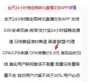 cpa注册推广怎么赚钱（cpa推广怎么做）