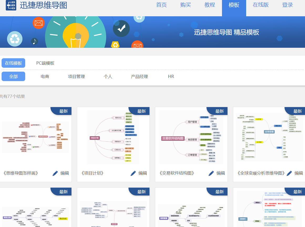 4个免费、高质量的资源搜索网站，不知道亏了几个亿！