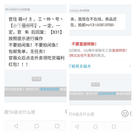 闲鱼淘客新玩法，大佬不会告诉你的赚钱秘密！