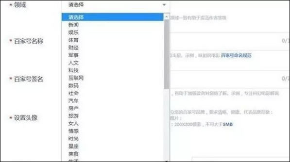 百度百家号怎么赚钱？（4个阶段拆解百家号如何赚钱）